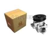 Подходит для Honda Accord шестого и седьмого поколения, Civic Fit Odyssey CRV Lingpai восьмого поколения, рулевого механизма, насоса гидроусилителя рулевого управления.