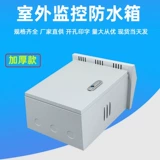 Дорожный монитор, уличное оборудование, подвесной стержень