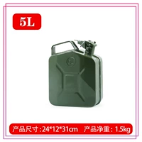 5 литров американских бочек (исключая нефтяное устройство)