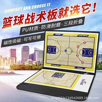 Basketball tactics board coach board notebook explanation board football chess student version command magnetic pen one piece