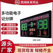 Wireless multi-purpose scoreboard can be moved with 240-120 sports game linkage 24-second timer electronic meter