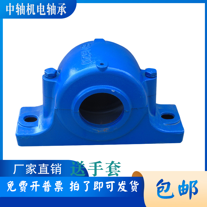 Split split large and small mouth heterodial hole Z2611Y Z2612Y Z2613Y cast iron thickened tile box housing
