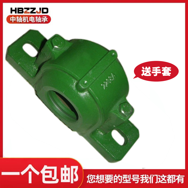Thickened heavy C-section shaft shell bearing seat fixed seat 2204 2205 2205 2207 2207 2208 2209 2209 Taobao