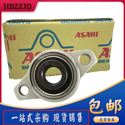 Import ASAHI zinc alloy bearing UFL08 UFL000 KFL001 KFL002 KFL003 KFL004