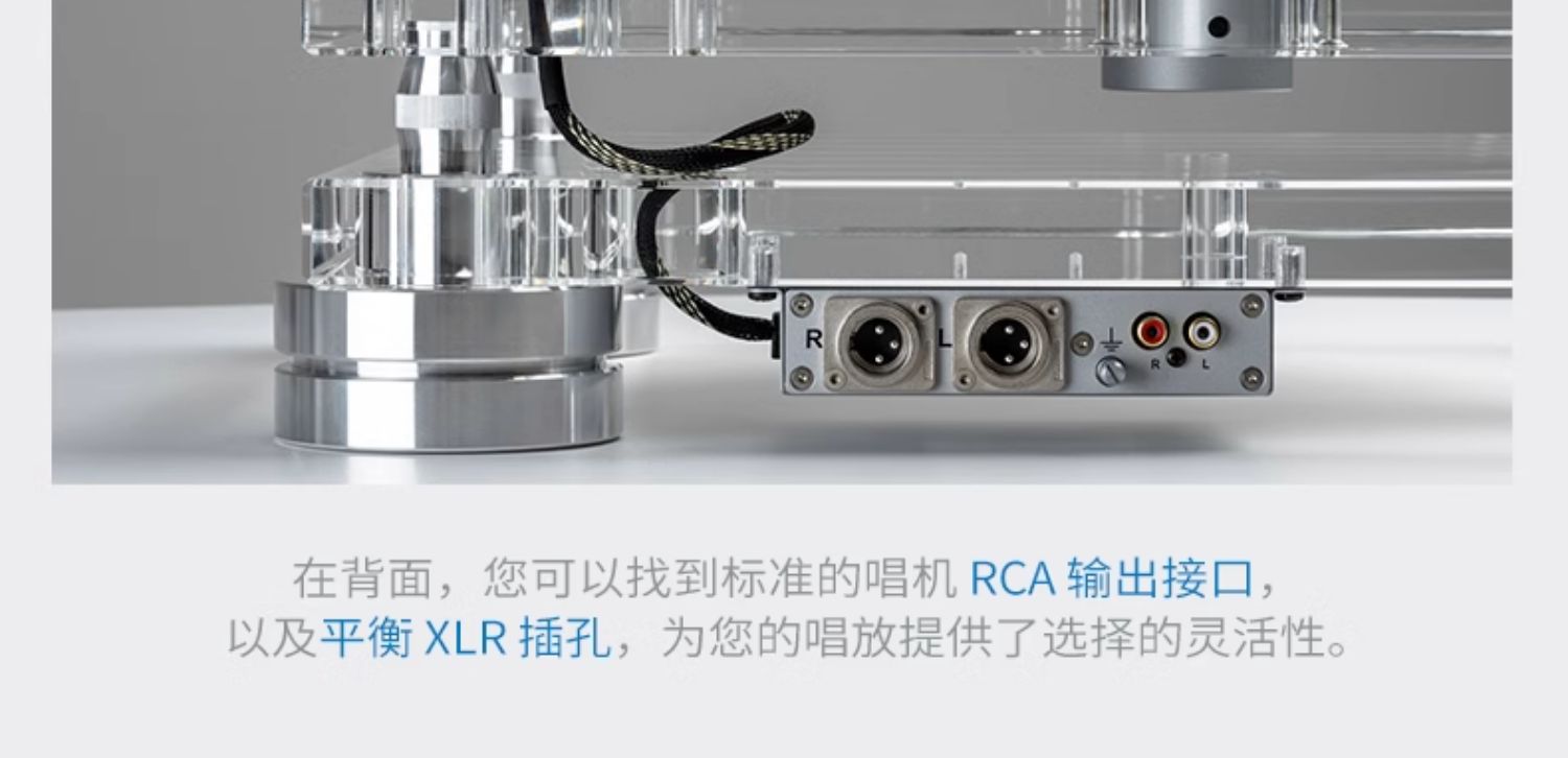 M8x TT黑胶唱机插图4