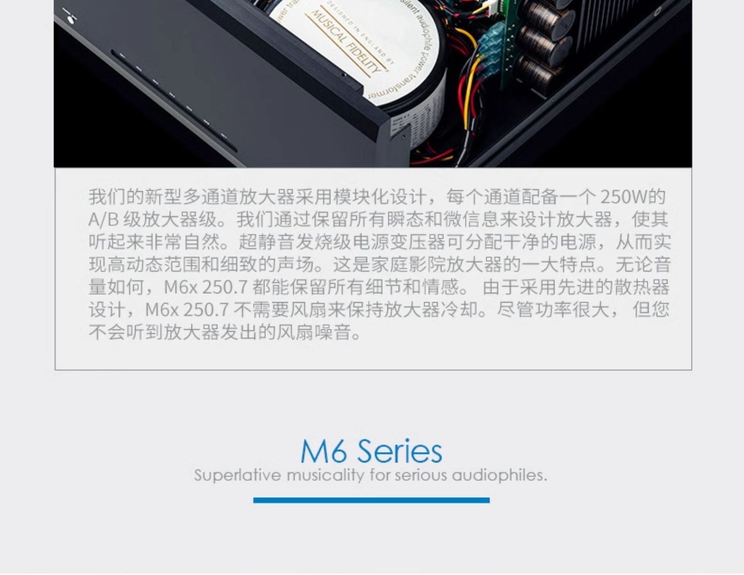 M6x 250.7插图6