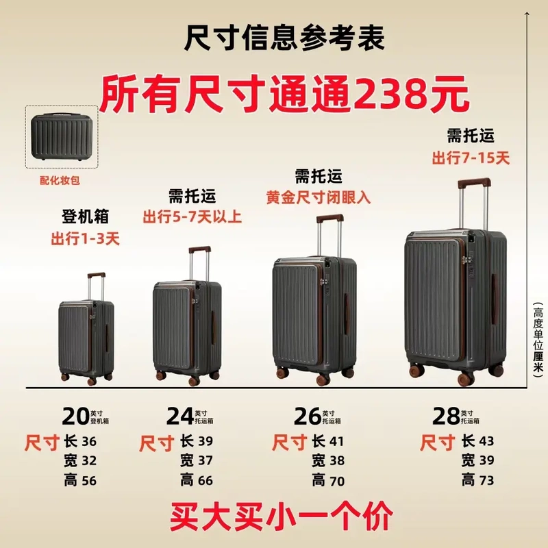 Power Cabin New Model with Side Opening Lid, Deep Compartment, Large Capacity, Integrated Wheel Luggage, Expandable Travel Suitcase Power Cabin New Model with Side Opening Lid, Deep Compartment, Large Capacity, Integrated Wheel Luggage, Expandable Travel Suitcase