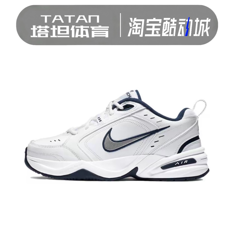 Nike Air Monarch 4 Men's and Women's White and Blue Retro Dad Shoes Casual Sports Running Shoes Versatile