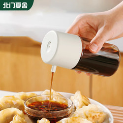 [미니 작은] 가정식 음식 등급 유리 식초 병