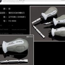 Carrot head short screwdriver short dual-purpose double-headed cross-shaped hard small mini short handle short handle small screwdriver