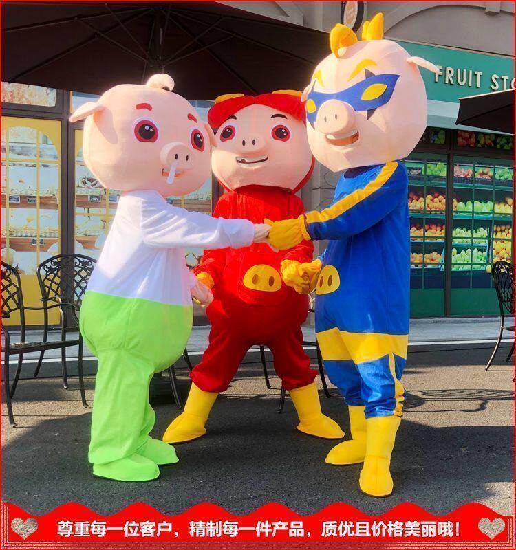 furry福瑞/兽装 猪猪侠cos卡通人偶服装菲菲公主小呆呆波比超人强人穿玩偶演出服 Other