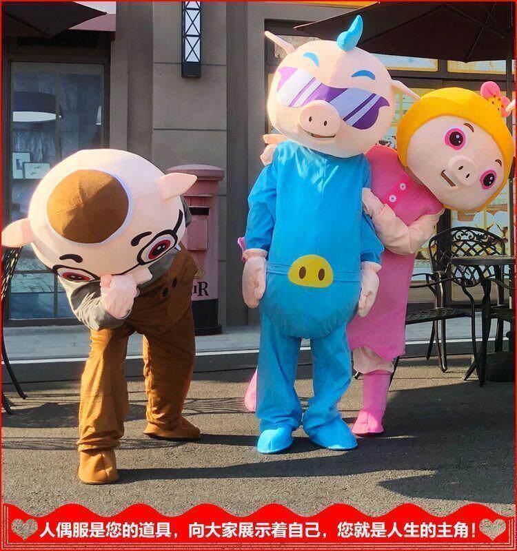 furry福瑞/兽装 猪猪侠cos卡通人偶服装菲菲公主小呆呆波比超人强人穿玩偶演出服 Other