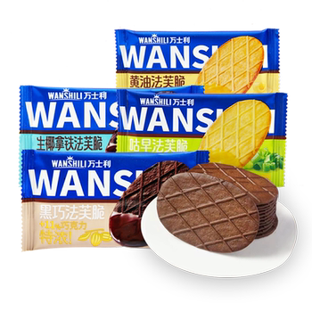 Officially authorized authentic | wanshili butter puff pastry