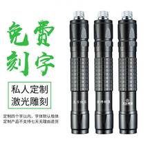 Laser flashlight charging sales laser laser light driving school instructions engineering teaching laser pen green light long shot