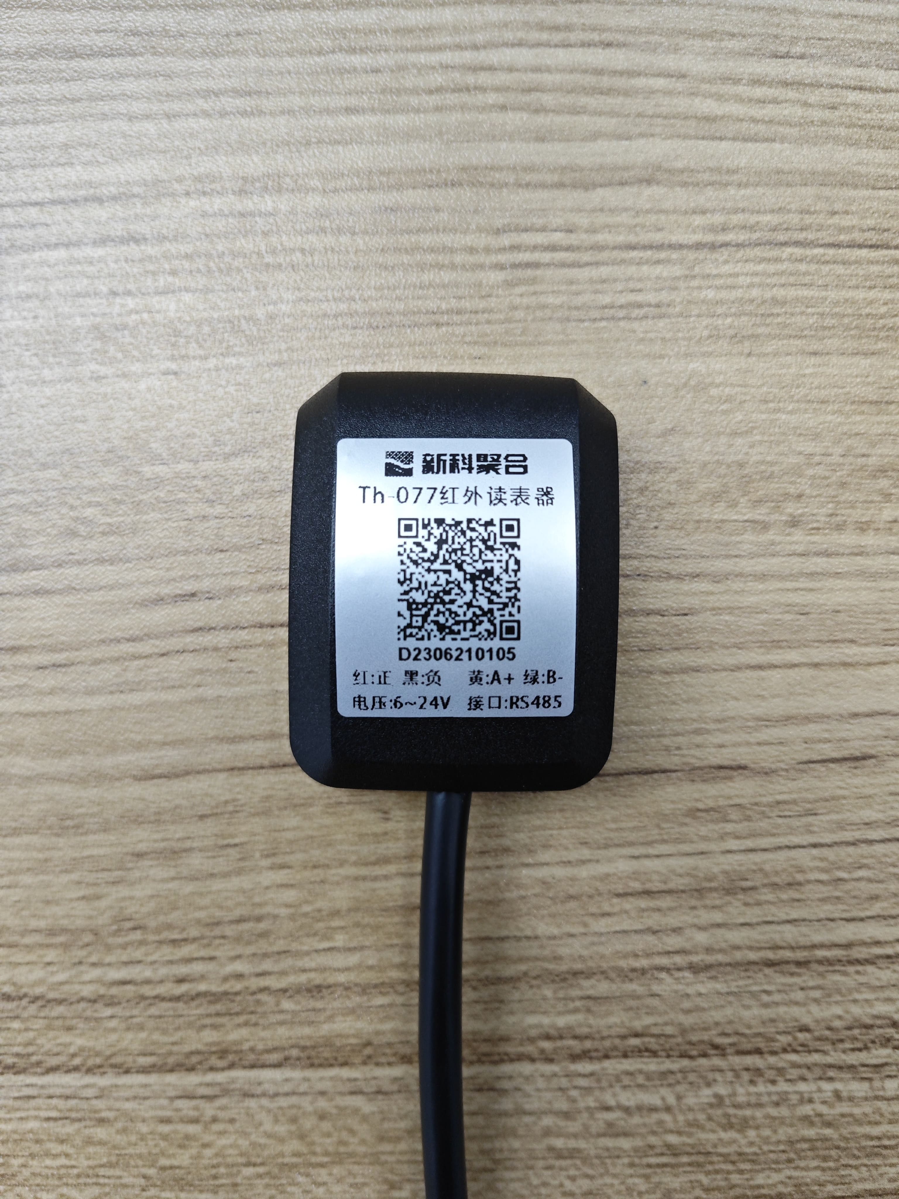 German Japanese import Th077 infrared meter reader) infrared transfer 485) smart meter reading) Support DL645-Taobao