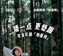 Yaska beach chair ultra-light portable moon chair camping picnic folding lunch break backrest lounge chair outdoor fishing stool