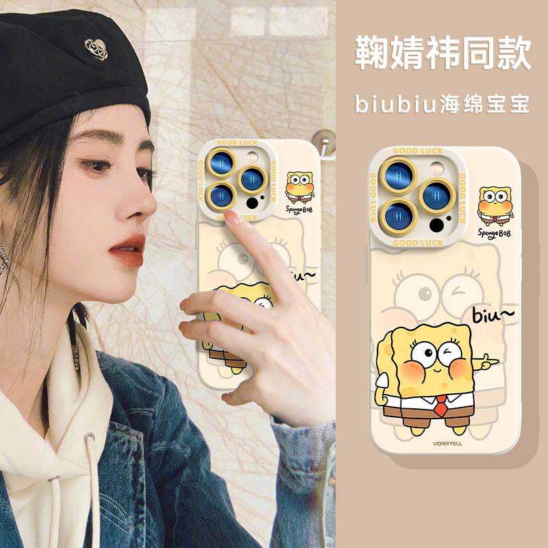 New Spongebob Squarepants Case for Apple 17 Pro Max, iPhone 18 Creative 16 Pro Couple's Super Popular 14 Full Lens Protection Plus Silicone Anti-Drop 18 High-End 15 Niche X Women's Model New Spongebob Squarepants Case for Apple 17 Pro Max, iPhone 18 Creative 16 Pro Couple's Super Popular 14 Full Lens Protection Plus Silicone Anti-Drop 18 High-End 15 Niche X Women's Model