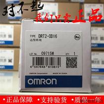 Bargaining new original DRT1-COM DRT2-ID16 DRT2-OD16 0D16 communication module