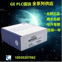 Negotiation GE module IC693CHS398 IC693CHS399 IC693CMM302 IC693CMM31