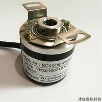 Negotiate price EC40H8-P4IR-1200 Yike encoder photoelectric speed measuring encoder hollow encoder