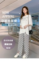 Spring and summer letter style fashionable maternity wear ice silk trousers wide leg pants Korean style casual suit maternity pants