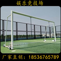 Portable outdoor standard wheeled five-a-side large mobile football goal for childrens home competition training football goal frame