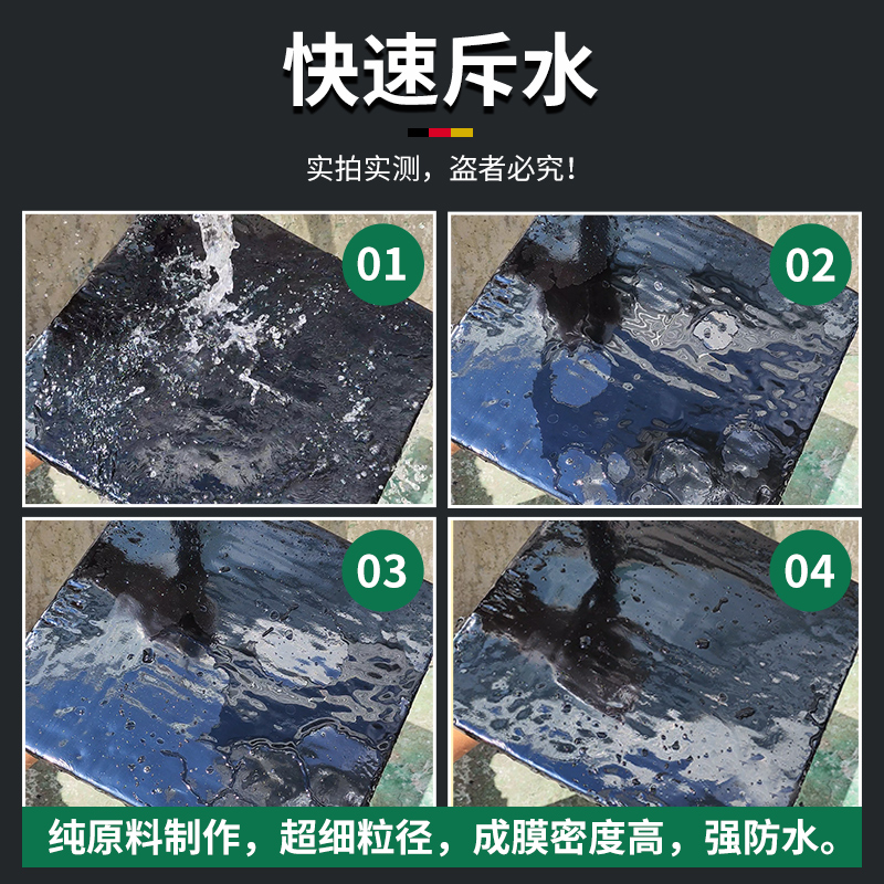 屋顶防水补漏材料大揭秘：裂缝漏水难题一网打尽，沥青固体油膏快速修补料助你轻松搞定！