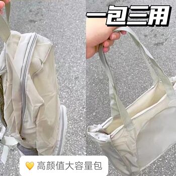 Dual-purpose foldable travel backpack skin bag outdoor sports water-proof hiking lightweight backpack travel bag