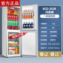 Siemens applicable (first-class energy efficiency refrigerator) household small rental dormitory rental housing energy-saving and electricity-saving refrigeration