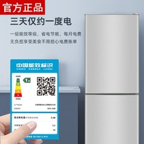 Siemens applicable air-cooled frost-free丨228L refrigerator household small double-door large capacity rental room for first-class