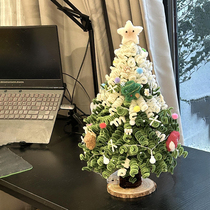 渐变扭扭棒圣诞树diy材料包学生儿童活动手工桌面摆件圣诞节礼物