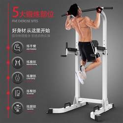 Fitness equipment household horizontal bar parallel bar rack indoor pull-up punch-free household single wall floor hanging bar