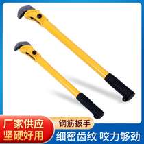 OEM custom 45# steel pipe wrench quick steel bar wrench straight screw universal steel bar wrench
