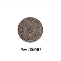 M75-11 см серые четыре части