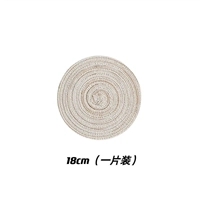 P75-18 см белый