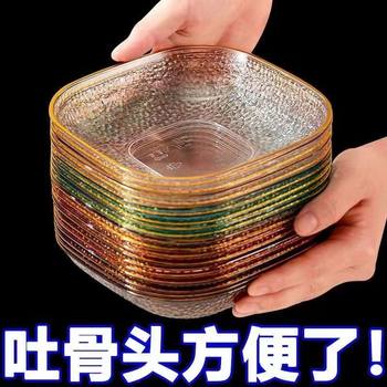 家用吐骨碟小菜碟子食品级盘套装塑料吐骨头碟垃圾渣盘子水果餐具