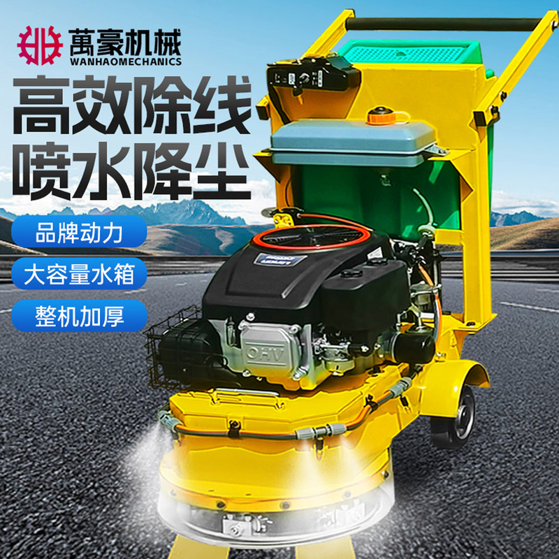 Road and Highway Old Line Removal Machine, Hot Melt Marking Remover, Hand-Push Cold Spray Gasoline Parking Space Marking Grinder