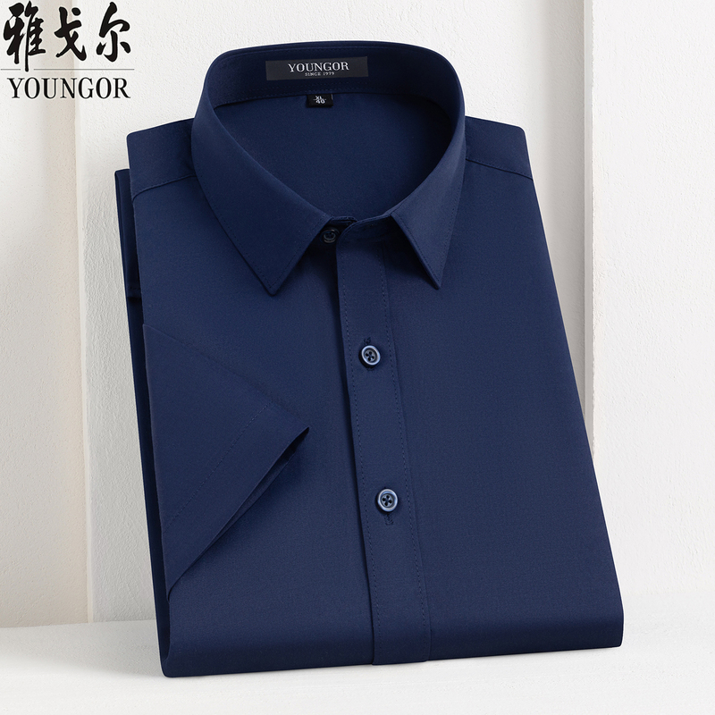 Youngor Short-Sleeved Shirt Men's Business Formal Wear Breathable No-Iron Dark Blue Casual Shirt Cotton Men's Solid Color Shirt