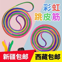 Xinjiang and Tibet post-80s nostalgic rubber band jumping rope for girls and primary school students special childrens toy skipping rope with high elasticity and durability