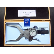 Weihai Minghui imported from Germany and Japan with watch inner snap gauge with watch snap gauge 15-35-55-75-95-115