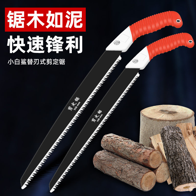 剪定锯进口日本锯树神器据木头手锯果树修枝手工伐木锯子户外手持