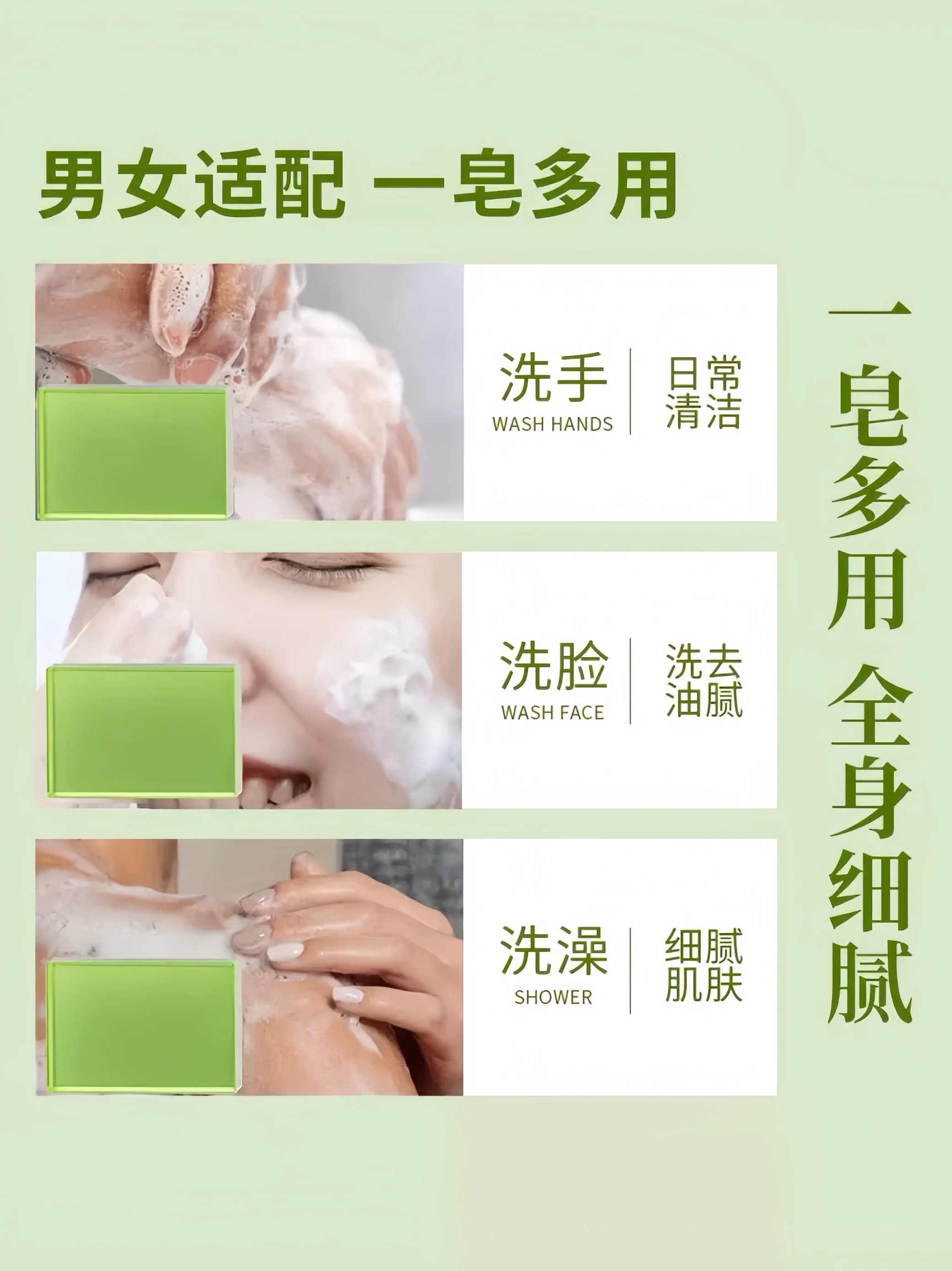 草本智慧的结晶：专为祛疣而生的草本肤康皂