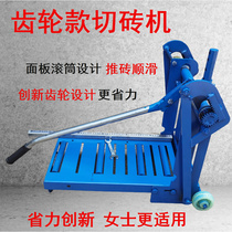 Aerated Block Brick Machine Light Brick Foam Brick Press Brick Press Machine Manual Tool Press Machine cutter Cutter Building Tool God