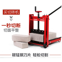 2024 thickened new brickwork machine Manual aerated block brick brick machine press brick brick foam brick foam brick cutting machine