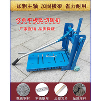 Aerated Block brick machine Manual cutting machine Masonry brick brick press brick Light brick Light brick aerated brick and cut brick tools
