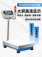 High and lower limit alarm electronic scale 100kg with three-color lamp sound and light alarm counting heavy industrial scale