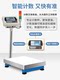High and lower limit alarm electronic scale 100kg with three-color lamp sound and light alarm counting heavy industrial scale