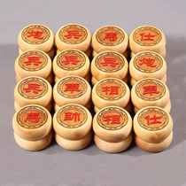Bendelass small leaf boxwood Chinese chess set adult large solid wood box folding chess board collection