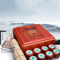 Bendelass Chinese chess rosewood inlaid jadeite chessboard set is a high-end souvenir for the elders.