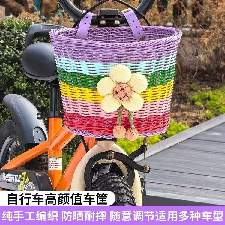 自転車用バスケット、子供用自転車、カラフルなレトロバスケット、バランスバイク、スクーター、編み込みフロントバスケット、自転車用バスケットアクセサリー